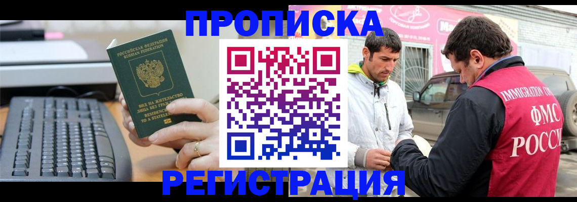 найти адрес прописки в Моздоке