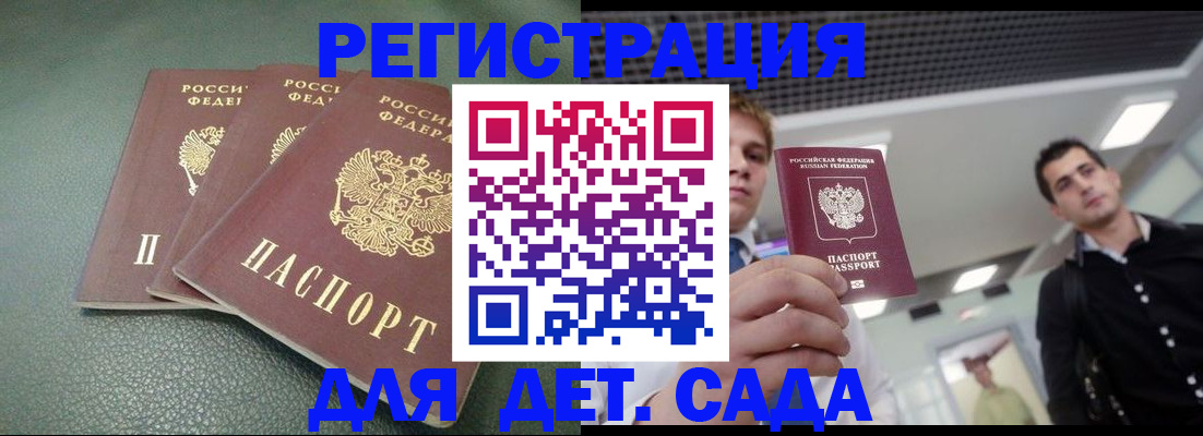 найти адрес прописки в Моздоке